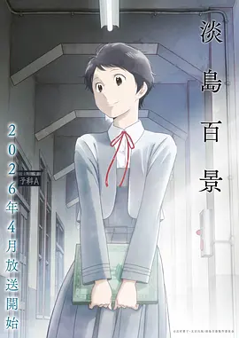 海贼王动漫海报