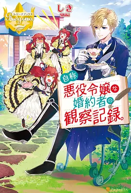 钢之炼金术师动漫海报